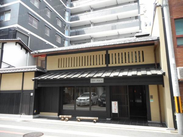イーグルコート京都六角雅心庵