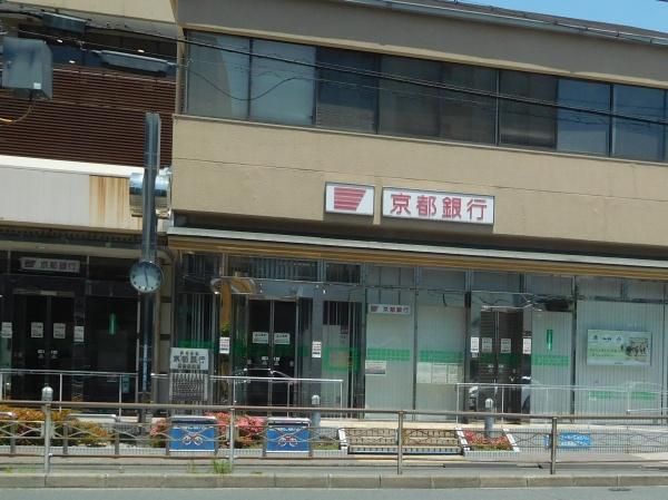 京都市右京区山ノ内瀬戸畑町の中古一戸建て(京都銀行西四条支店)