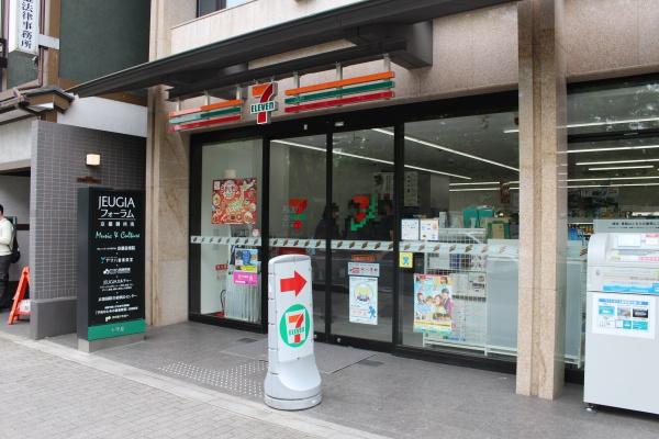 御所南グリーンマンション東洞院(セブンイレブン京都御所南店)