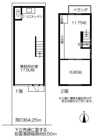 中村町　中古戸建
