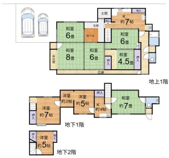京都市右京区嵯峨清滝町の中古一戸建て