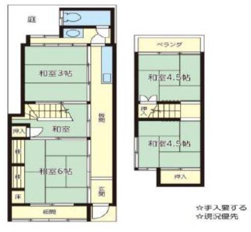加賀屋町　テラスハウス