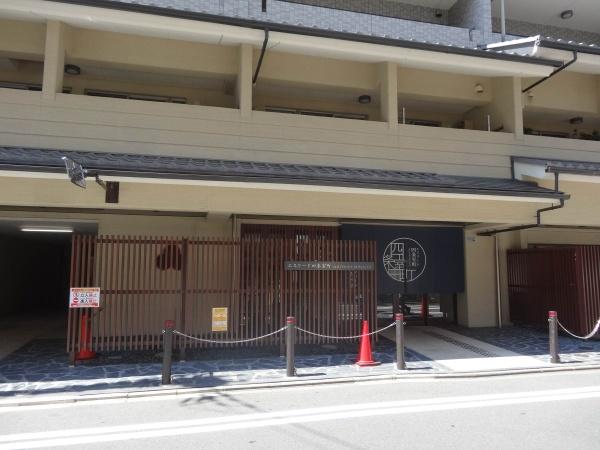 エスリード四条室町　オーナーチェンジ