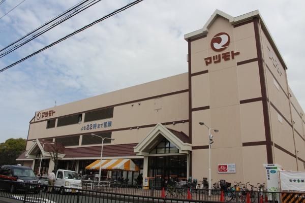 シンフォニーリサーチパークEast(スーパーマツモト五条店)