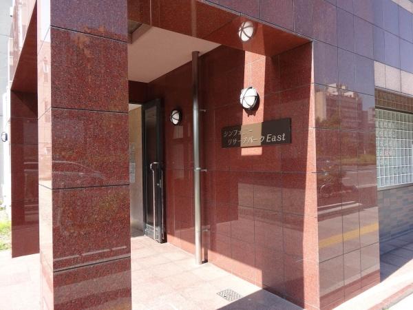 シンフォニーリサーチパークEast