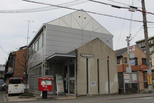 京都市下京区西新屋敷上之町の土地(京都島原郵便局)