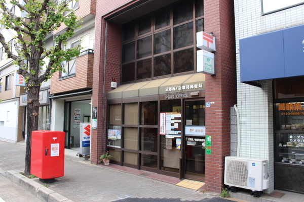 京都市中京区壬生天池町の土地(京都西ノ京職司郵便局)