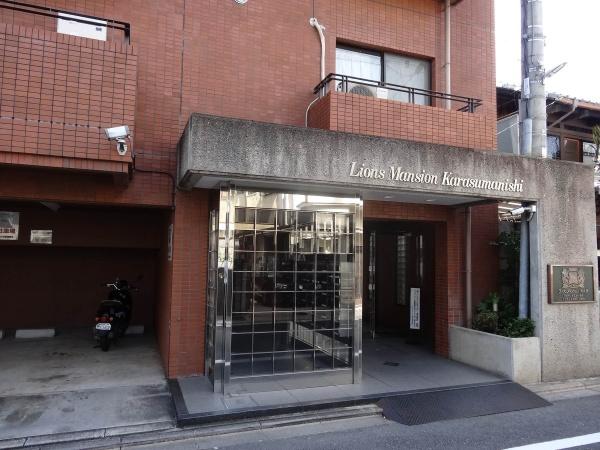 ライオンズマンション烏丸西