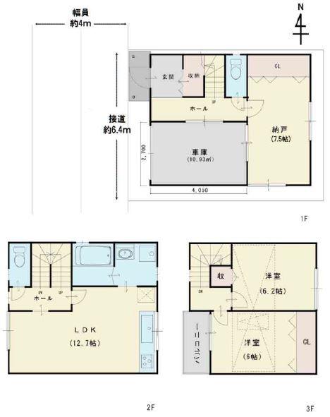 藁屋町　中古戸建