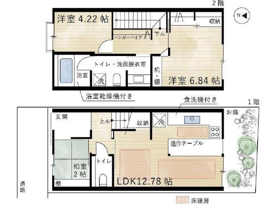 松本町　中古戸建