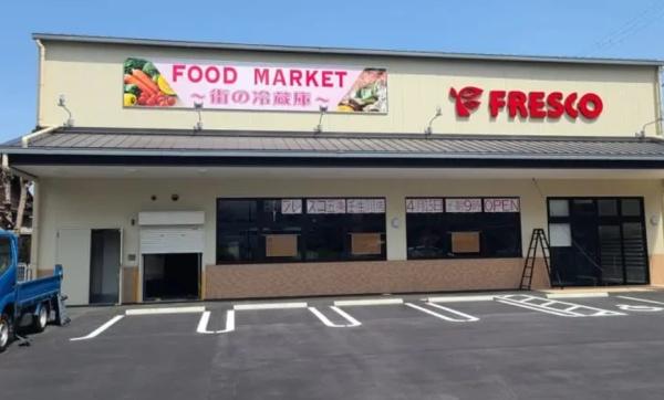 壬生川団地(フレスコ五条壬生川店)