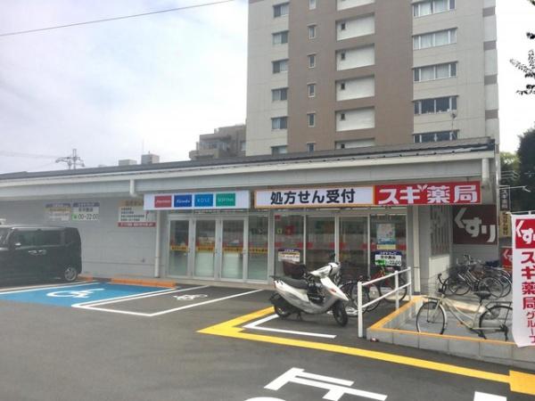 コスモシティ梅小路公園(スギドラッグ西大路店)