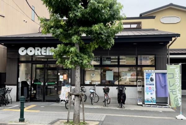 京都市上京区利生町の土地(コレモ千本中立売店)