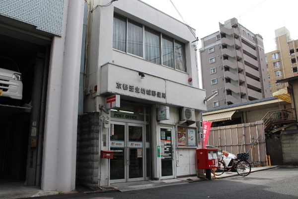 京都市中京区壬生高樋町の中古一戸建て(京都壬生坊城郵便局)