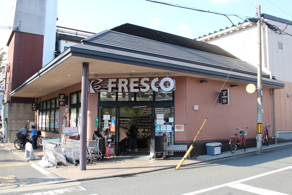 京都市中京区西ノ京西鹿垣町の中古一戸建て(フレスコ御前店)