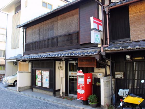 グラン・コート京都上七軒(京都北野郵便局)