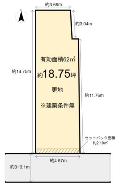 二人司町　売土地