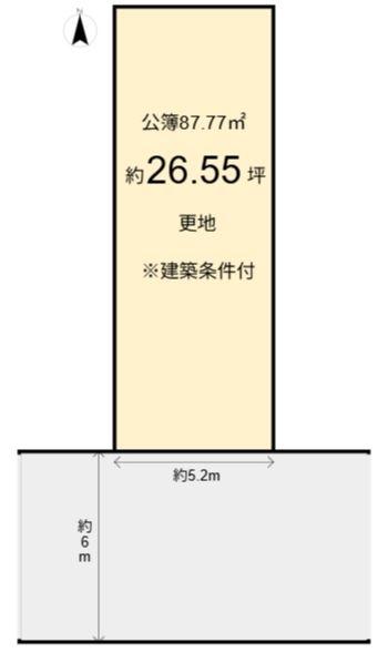 西七条西八反田町　売土地