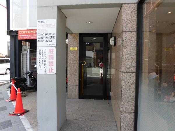 シンフォニー北野東