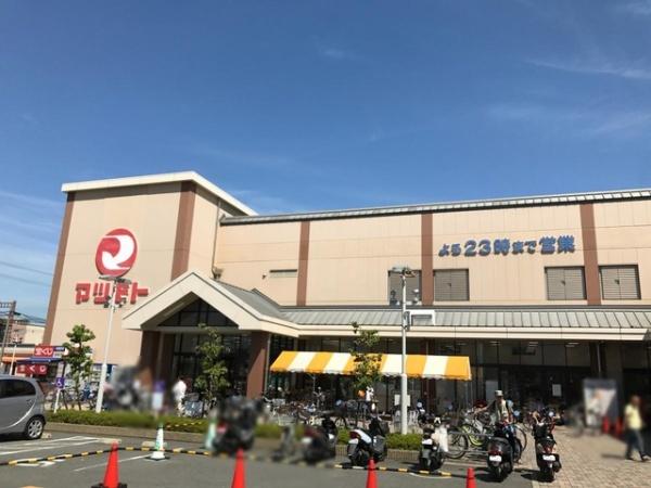 塔南セントラルハイツ(スーパーマツモト洛南店)