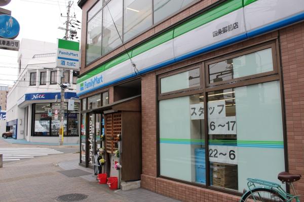 京都市中京区壬生森町の中古一戸建て(ファミリーマート四条御前店)
