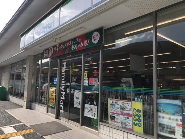 京都市山科区大塚中溝の中古一戸建て(ファミリーマート山科大塚)