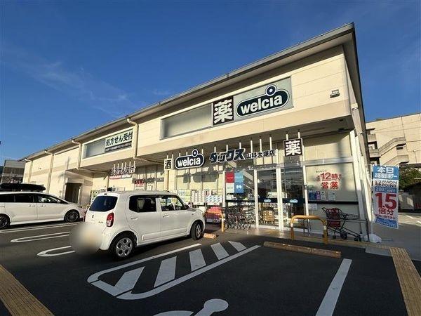 京都市山科区大塚中溝の中古一戸建て(ウェルシアダックス山科大塚)