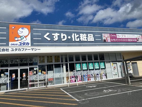 エクセル渋川(ドラッグユタカ東向日店)