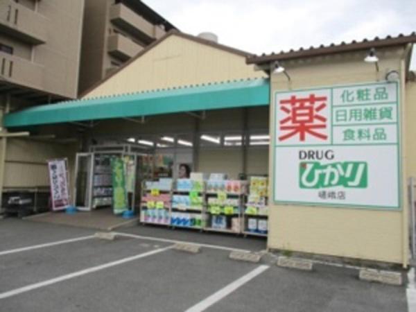 京都市右京区嵯峨苅分町の土地(ドラッグひかり嵯峨店)