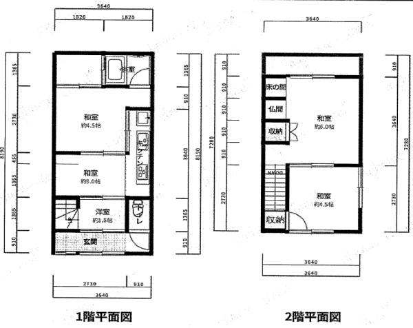 壬生森前町戸建