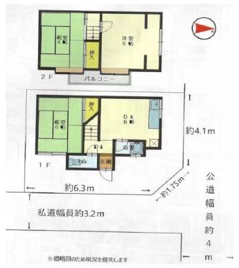 西ノ京南円町　売土地
