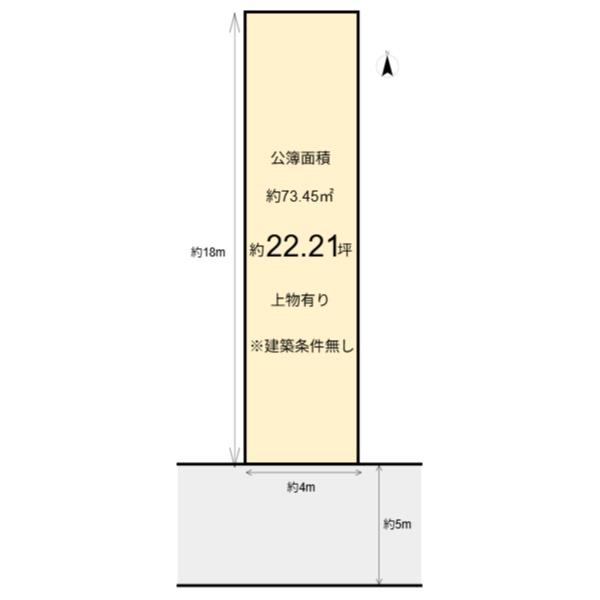須浜東町　建築条件無し売土地