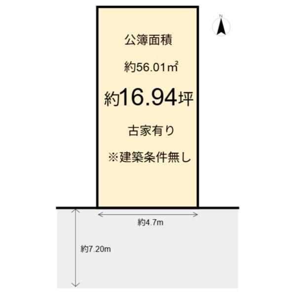 上京区立売町　建築条件無し売土地