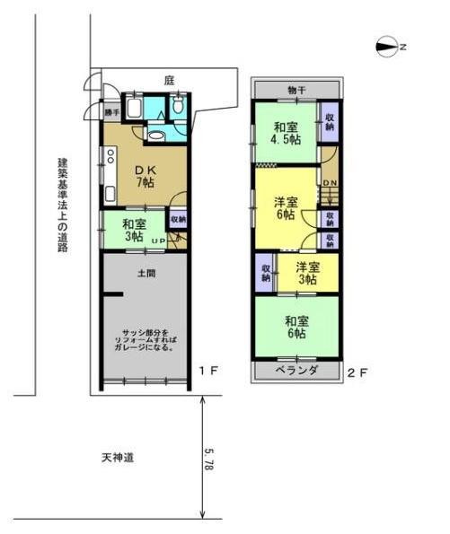 上京区下横町　中古一戸建て