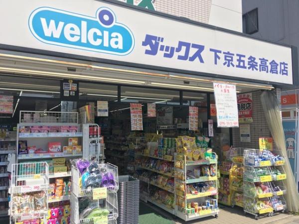 コンポーゼ河原町(ダックス下京五条高倉店)
