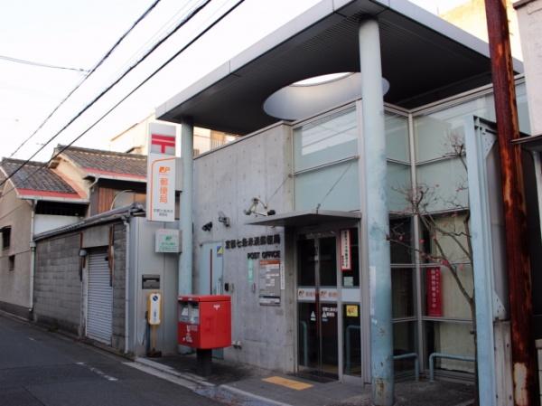 コンポーゼ河原町(京都七条米浜郵便局)