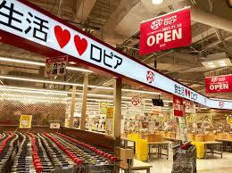 アンビエント京都駅前(ロピア京都ヨドバシ店)
