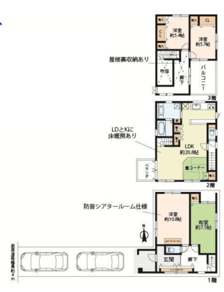 上京区毘沙門通　中古戸建て