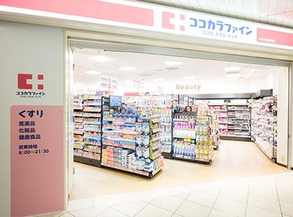 京都市上京区上御霊馬場町の土地(ココカラファインコトチカ北大路店)