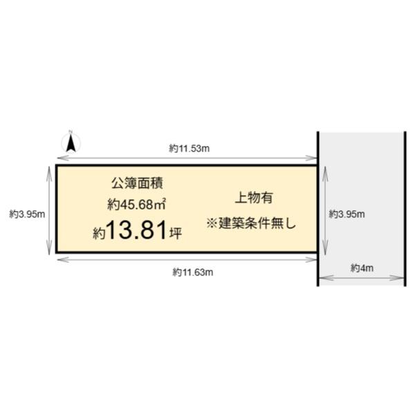 中京区西ノ京大炊御門町　建築条件無し売土地