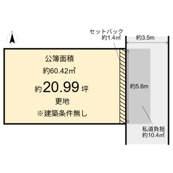 中京区西ノ京内畑町