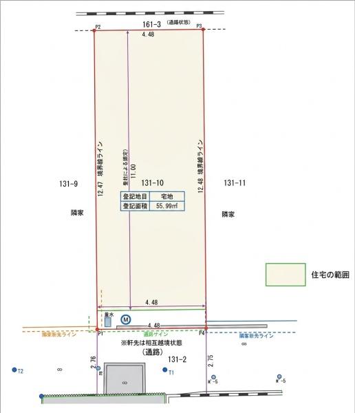 上京区南清水町　テラスハウス
