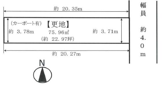 中京区西ノ京西中合町　売土地