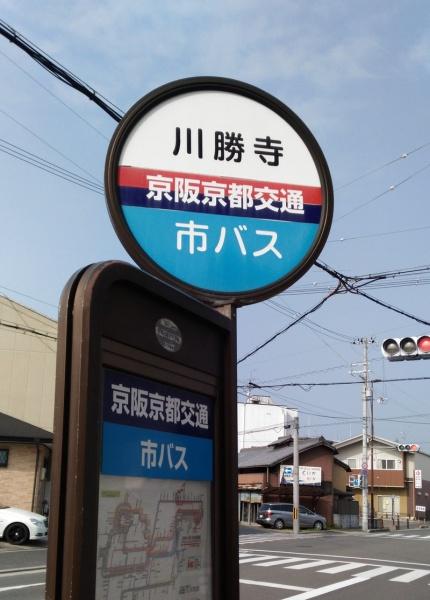 京都市下京区西七条比輪田町の土地(川勝寺（バス）)