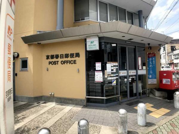 京都市下京区西七条比輪田町の土地(京都春日郵便局)