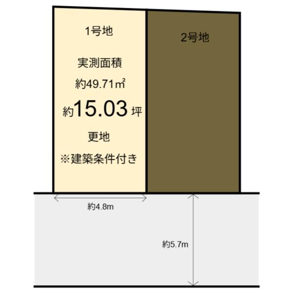 上京区堀川町 新築一戸建て ①号地