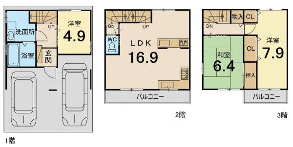 中京区聚楽廻東町 中古一戸建て