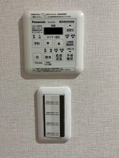 コスモ二条