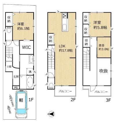 下京区御所ノ内西町 中古戸建て