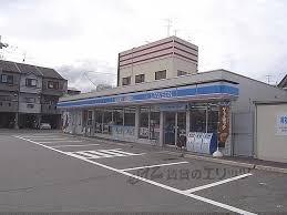 京都市下京区七条御所ノ内西町の中古一戸建て(ローソン吉祥院八条通店)